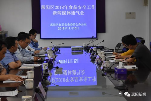 我区2018年食品安全工作新闻媒体通气会召开